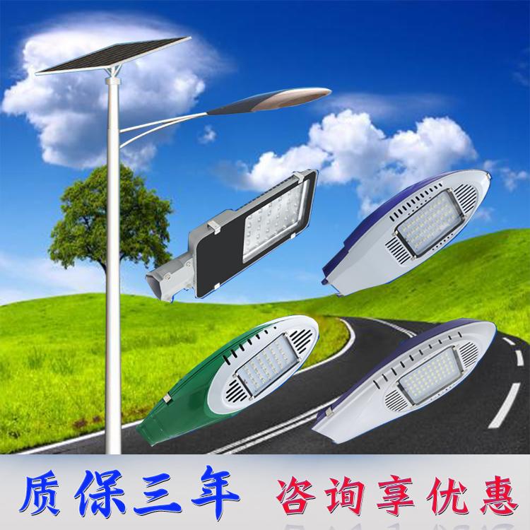 甘肃专供太阳能路灯 厂家直销  太阳能路灯厂家