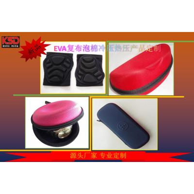 定制加工EVA高弹冷热压复合弹力布模压成型