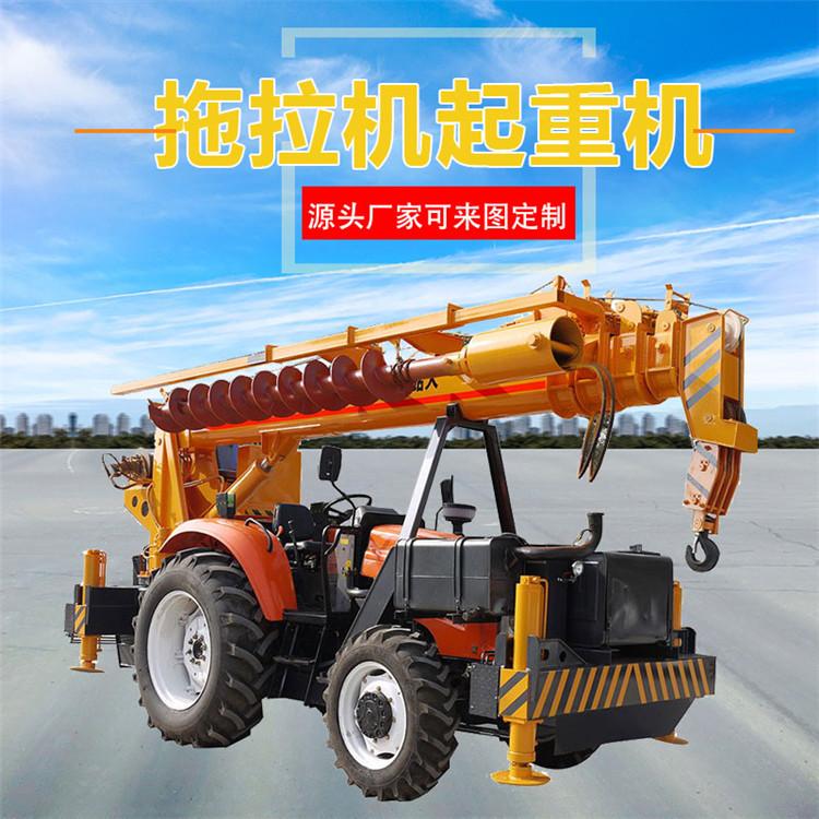 久胜机械JS-4301 6吨8吨拖拉机吊车 8吨钻孔立电线杆拖拉机吊钻一体机