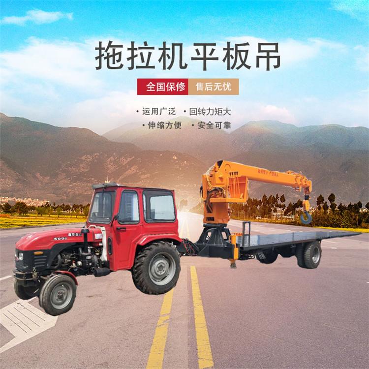 久胜机械JS-1510 改装拖拉机平板自卸吊车 小型农用拖拉机平板随车吊起重机