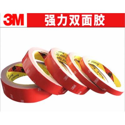 3M5604双面胶 汽车专用亚克力双面胶 透明VHB亚克力双面胶带 高粘双面胶模切