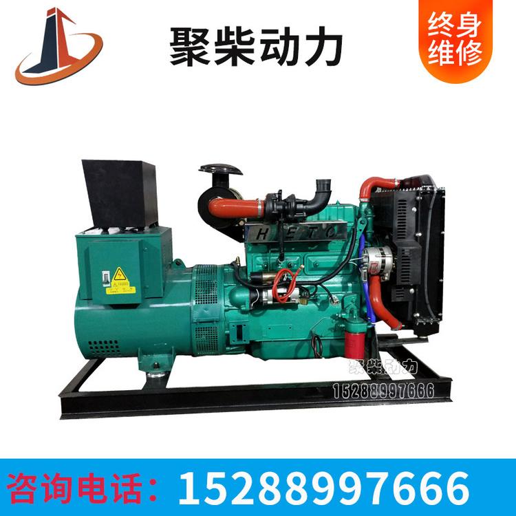 40KW柴油发电机组 40KW发电机组 潍坊柴油发电机组厂家 工厂 工地 化工厂 养殖场用40千瓦发电机组 质量保证 终身维修