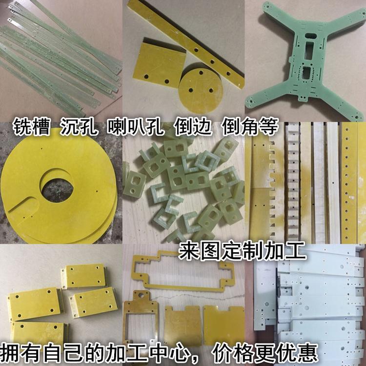 水绿环氧板FR4玻纤板3240环氧板FR-4板玻璃纤维板磨具隔热板