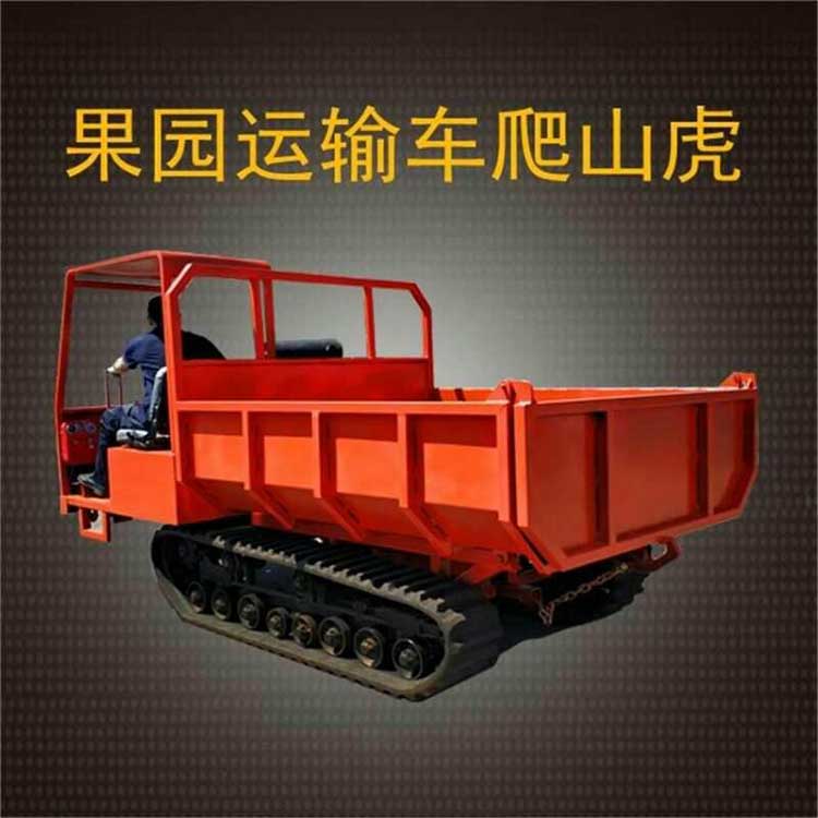 山地履带运输车 小型农用自卸车 四不像工程履带运输车 久胜机械JS-2130