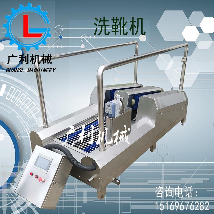 全自动洗靴机 感应式洗靴机 通道式洗靴机 清洗水靴设备 防水靴清洗设备