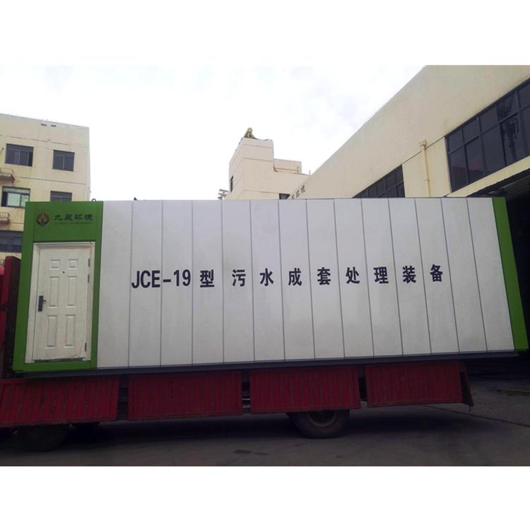 地上式一体化污水处理设备 合肥污水处理设备 废水一体化废水处理设备