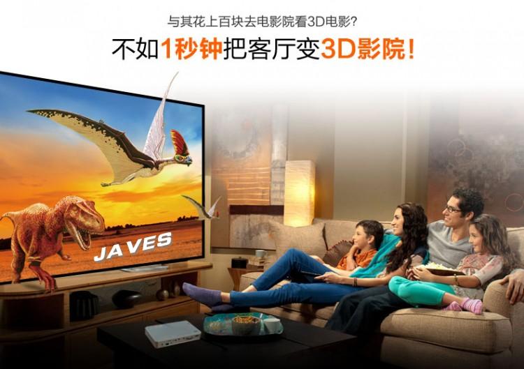 钻石幕布_投影机厂家_沉浸式投影