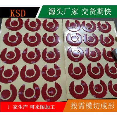 正品保证4229p双面胶泡棉胶 229胶带 强力无痕汽车泡棉胶带