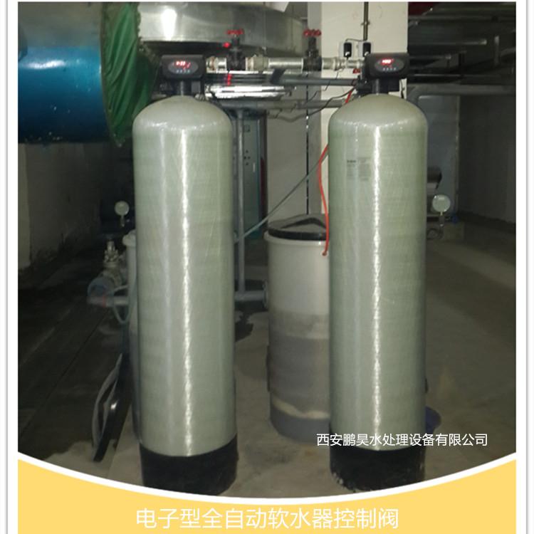 西安热交换站软化水设备全自动软水器控制阀