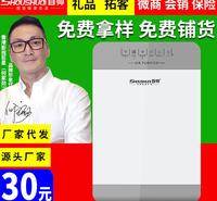 办公室除甲醛空气净化器厂家 家用生活电器 负离子空气净化器