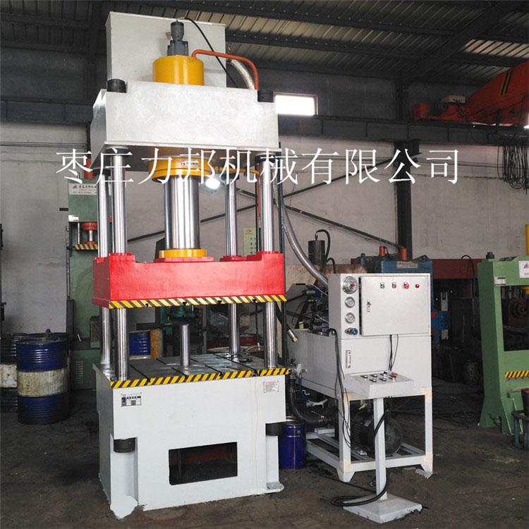 厂家供应200吨液压机,力邦三梁四柱式油压机,金属冲压拉伸成型机