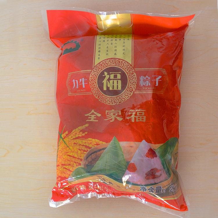 端午粽品类全_八宝粽生产批发_黑米粽定制多口味