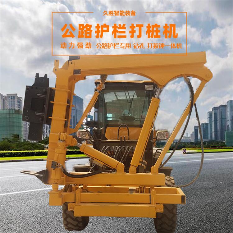 久胜机械JS-1215 高速公路波形护栏打桩机 装载式液压打拔钻一体机 多功能公路打桩机