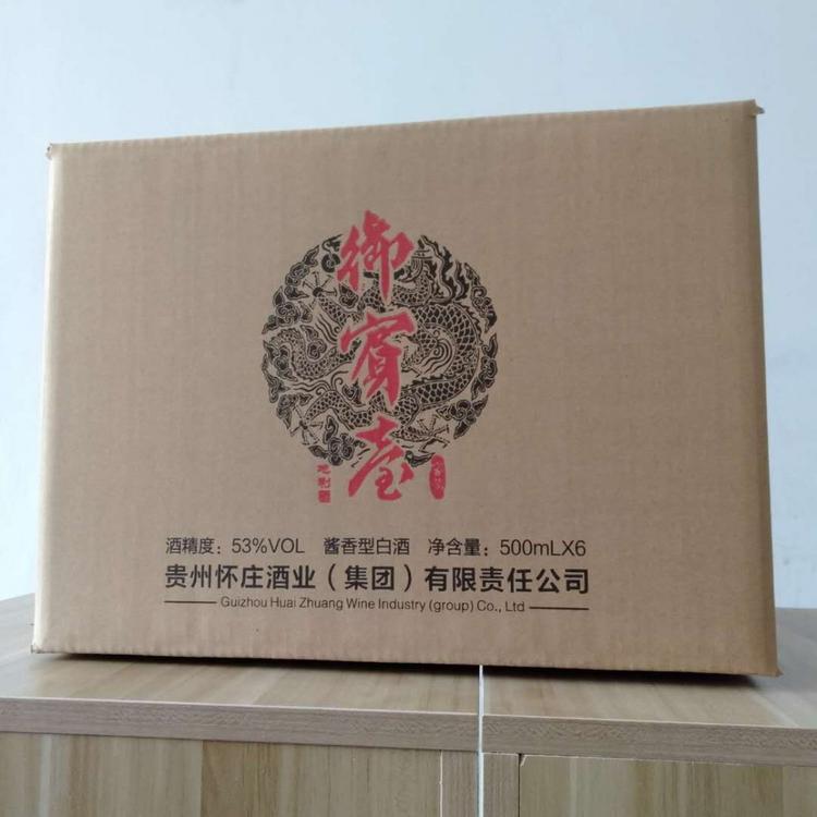 牛皮纸箱定制厂家郑州定制纸箱,常用纸箱 万合包装 纸箱定制厂家批发
