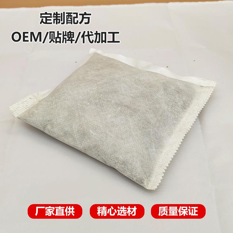 定制足浴粉包厂家 足浴包泡脚包代工贴牌免费打样