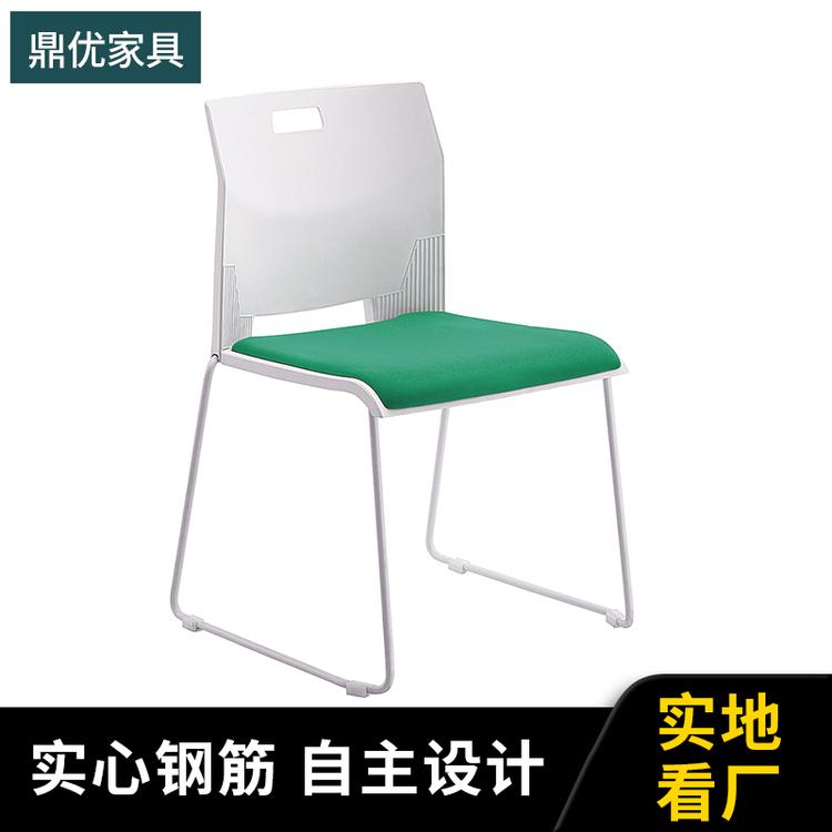 广东会议室椅子鼎优 洽谈桌椅组合接待办公座椅批发