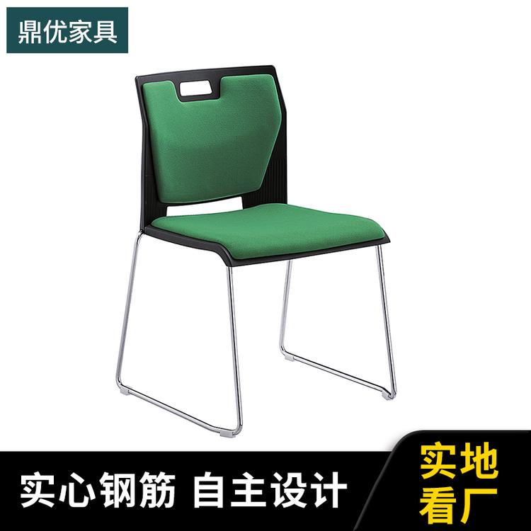 广东会议室椅子鼎优 洽谈桌椅组合接待生产厂家