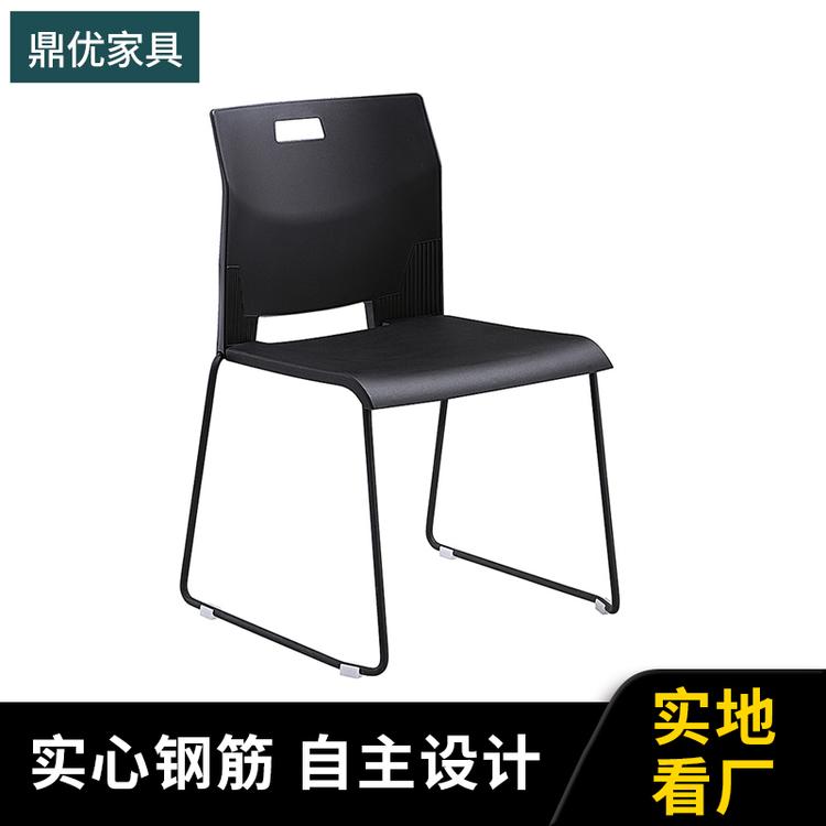 广东会议室椅子鼎优洽谈桌椅组合办公座椅弓形定制