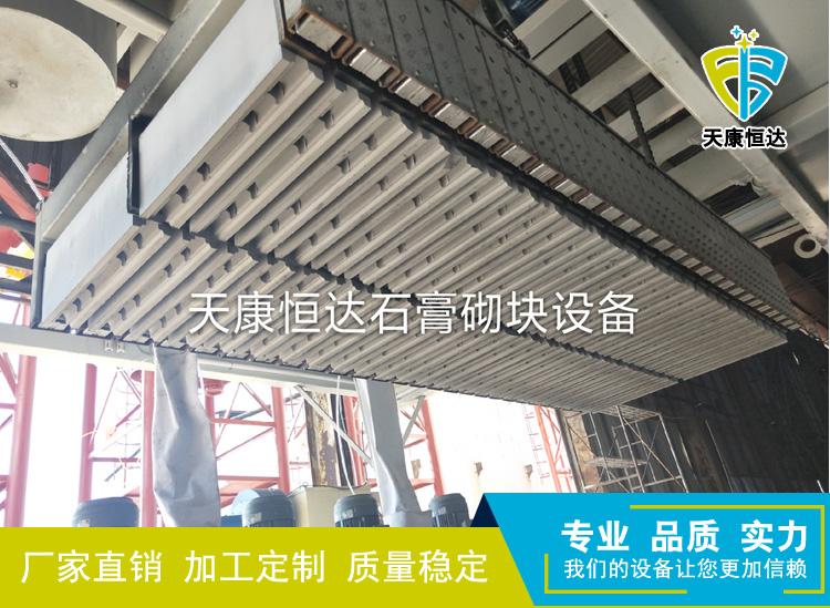 全自动石膏砌块成型机-石膏砌块生产线