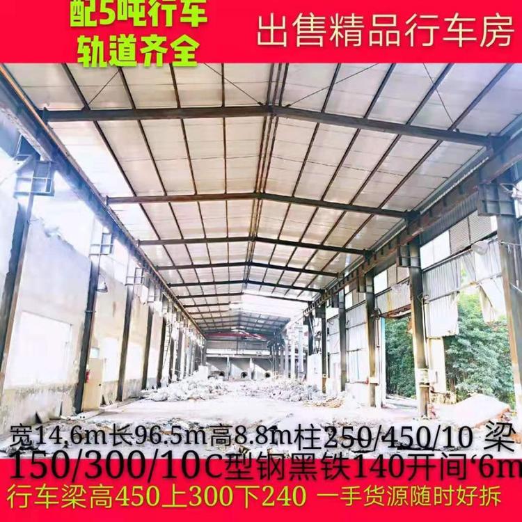 建华二手钢结构供应钢结构厂房 二手钢构 旧钢结构厂房