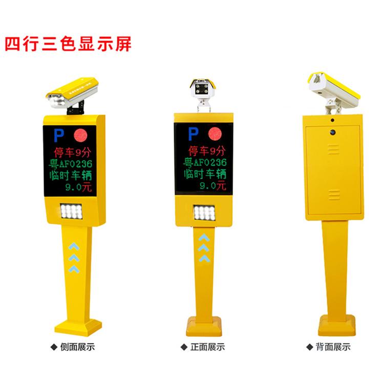车牌识别一体机智能遥控电动道闸停车场收费系统无人值守小区门禁车辆识别