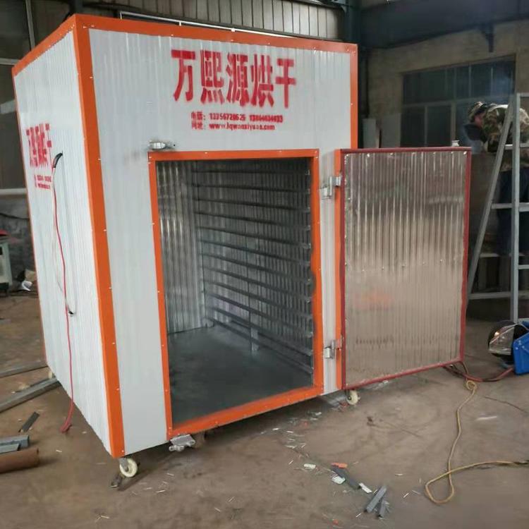 厂家直销 家用地瓜片烘干机_地瓜片烘干箱_地瓜烘干设备