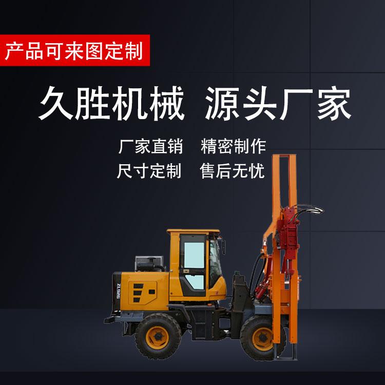 久胜机械JS-1219 小型公路护栏打桩机 建筑地基工程打桩设备 装载机改装履带底盘