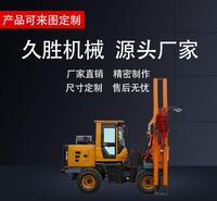 久胜机械JS-1219 小型公路护栏打桩机 建筑地基工程打桩设备 装载机改装履带底盘
