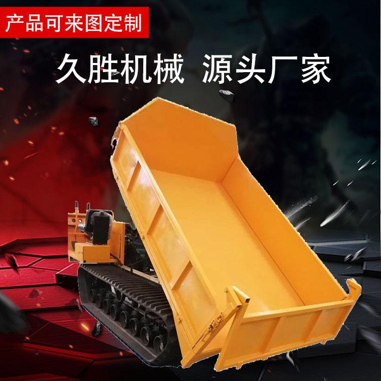 爬坡抓地性能好履带运输车 果园大棚履带搬运车 液压起降履带车 久胜机械JS-2133