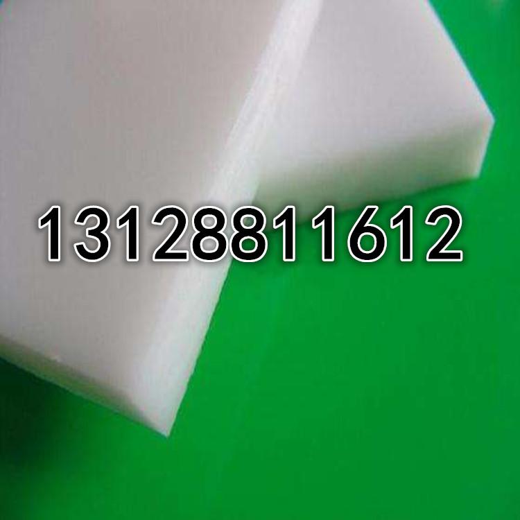 白色尼龙条 PA6方块 PA66方条PA1010方棒8mm10mm12mm15mm20mm25mm