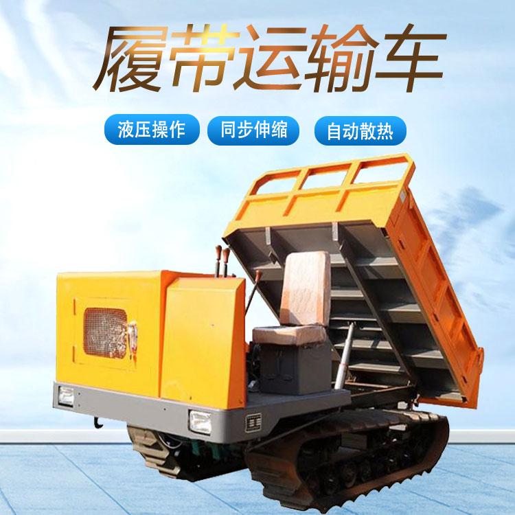 农用拉土拉树木四不像橡胶履带运输车 大马力履带四不像车 久胜机械JS-2135