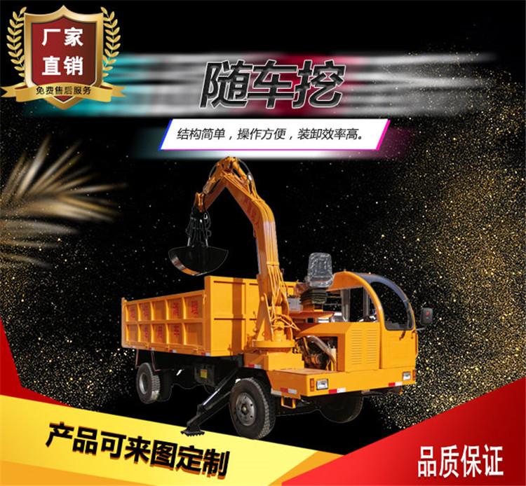 四不像随车挖 农用小型随车挖 苗木矿用好帮手 久胜机械JS-1317