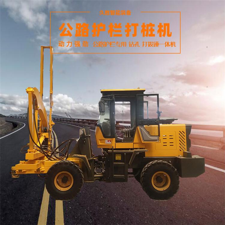 久胜机械JS-1040 柴油护栏打桩机 高速公路钻孔机