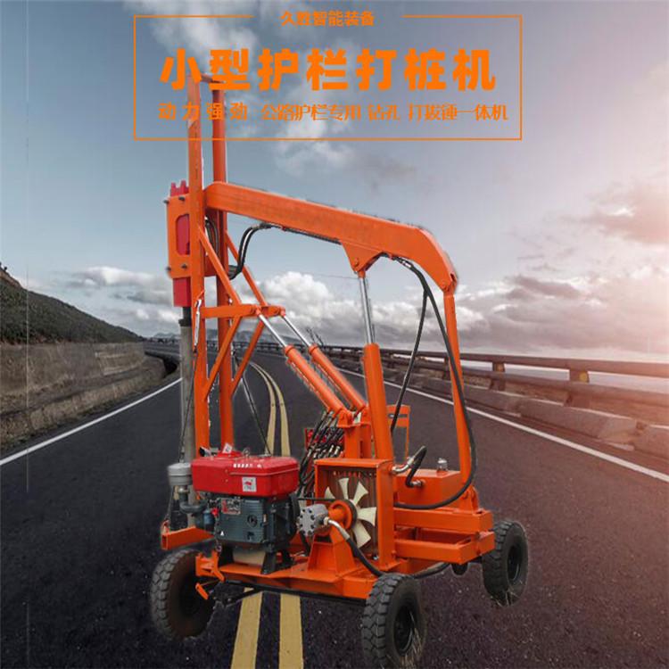 久胜机械JS-1228 防撞护栏钢立柱打钻一体机 路面钻孔机 空压机一体四驱小四轮护栏打桩机