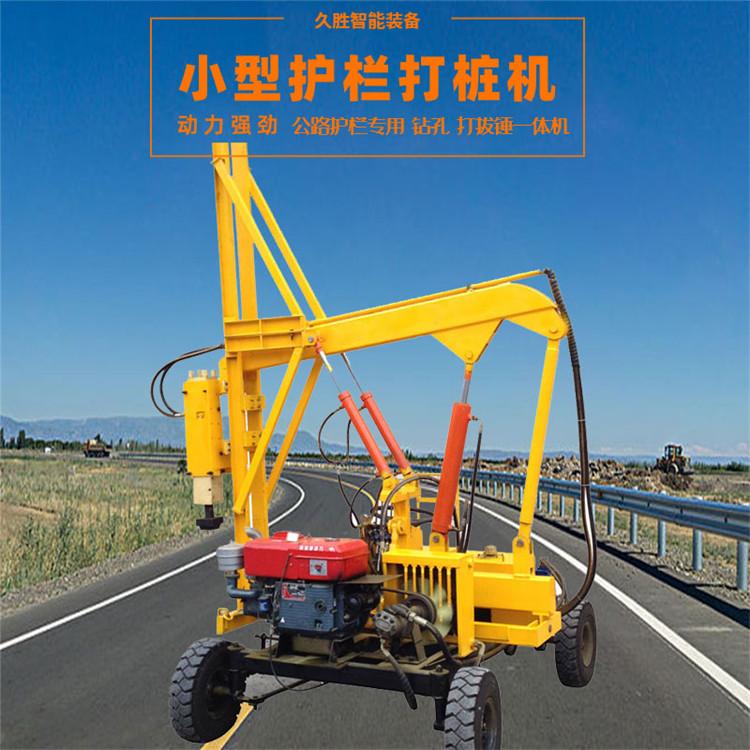 久胜机械JS-1231 新款轮式护栏打桩机 带棚防晒洒水降尘型护栏打桩机