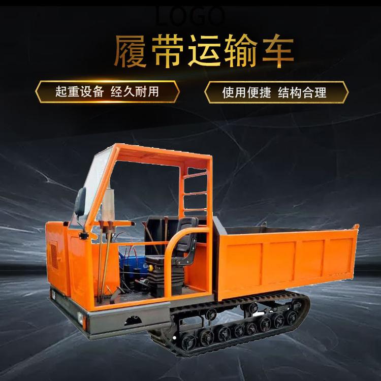 农用全地型橡胶履带运输车 钢制液压履带翻斗式拖拉机 久胜机械JS-2138