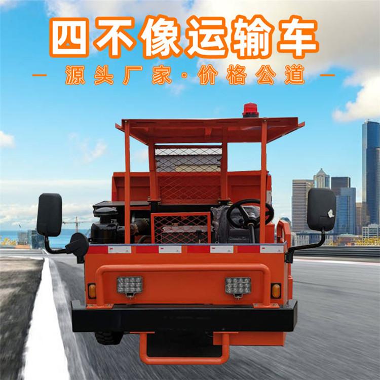 久胜机械JS-1261 8吨断气刹四不像矿山自卸车 四不像矿用自卸车 农用单杠柴油前后驱动四轮翻斗车