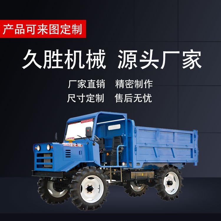 久胜机械JS-1265 巷道四不像车工程翻斗车 工地拉石四不像自卸车 拉水泥运输翻斗车