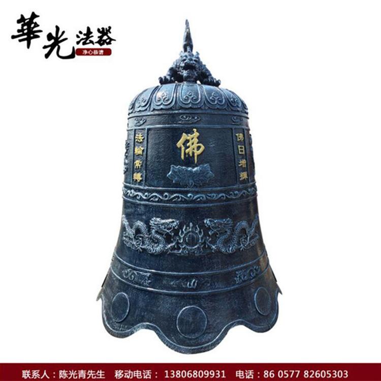 华光供应风水大铜钟 寺庙景观铜钟 精品优势寺庙铜钟厂家直销