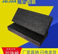 深圳现货供应<em>防</em>摔珍珠棉包装防水<em>防</em>油