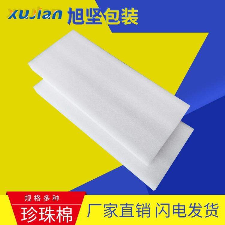 江门长期现货珍珠棉片材安装方便