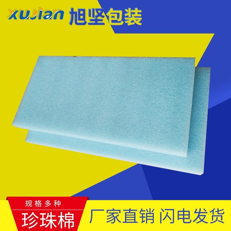 广州长期现货防静电珍珠棉片材防水防油