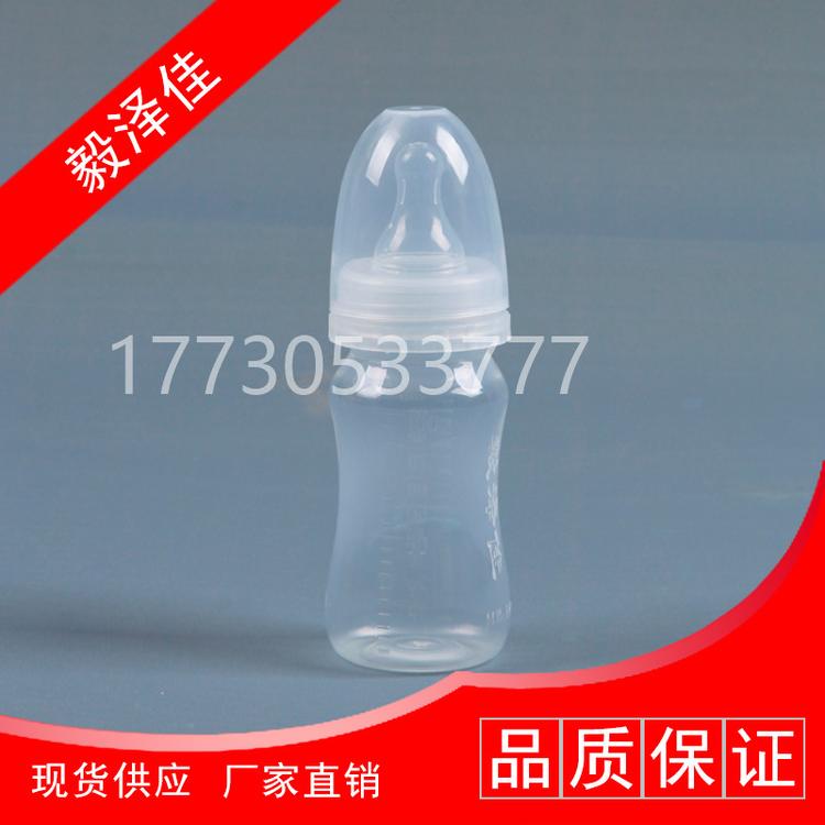 直销精美一次性奶瓶厂家,精美可靠一次性奶瓶厂家,无菌一次性奶瓶厂家价格