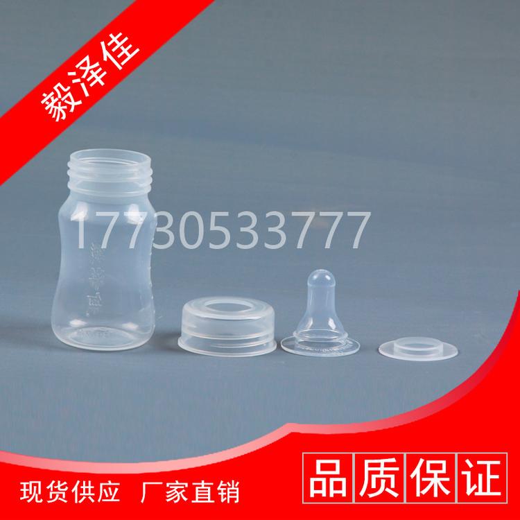 厂家直销可靠一次性奶瓶,精美可靠一次性奶瓶厂家,实用无菌一次性奶瓶厂家价格