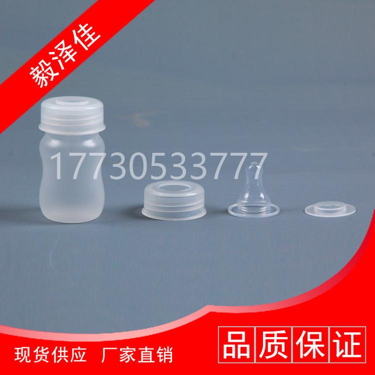精美可靠一次性奶瓶制作,精美实用一次性奶瓶批发价格,实用无菌一次性奶瓶
