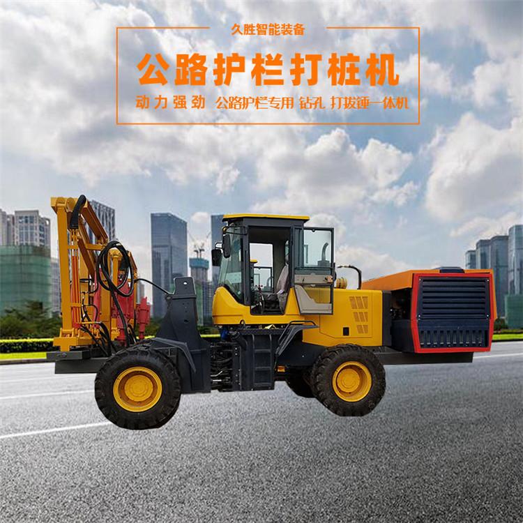 久胜机械JS-2102 新款小四轮护栏打桩机 热卖高速公路护栏打桩机 路面压桩机
