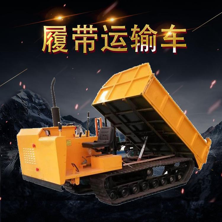 山地水田翻斗式履带运输车 全地型橡胶履带自卸拖拉机 久胜机械JS-2139