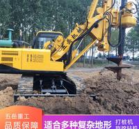 供应小型螺旋打桩机 大口径桩工<em>机械设备</em>旋挖钻机 履带式旋挖机