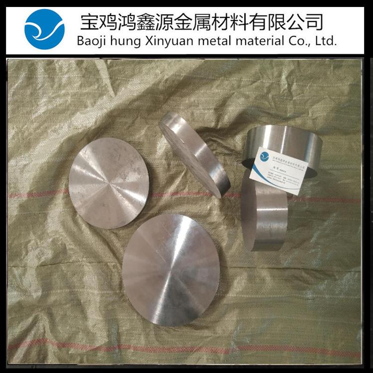 钛锻件 钛合金锻造 TC4锻造加工 钛金属锻造定制 钛材锻造厂