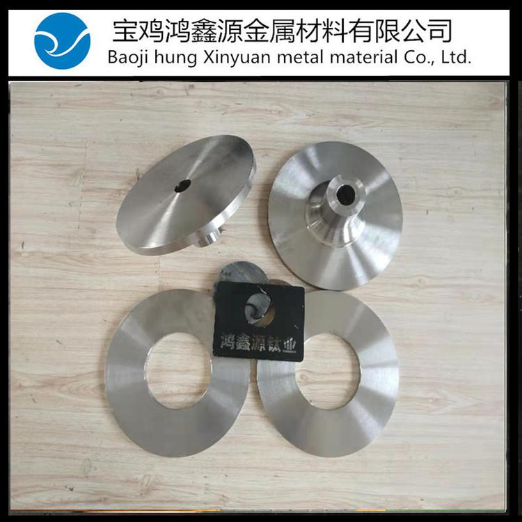 钛合金锻造 宝鸡鸿鑫源锻造加工厂 TC4锻件 钛金属锻造加工